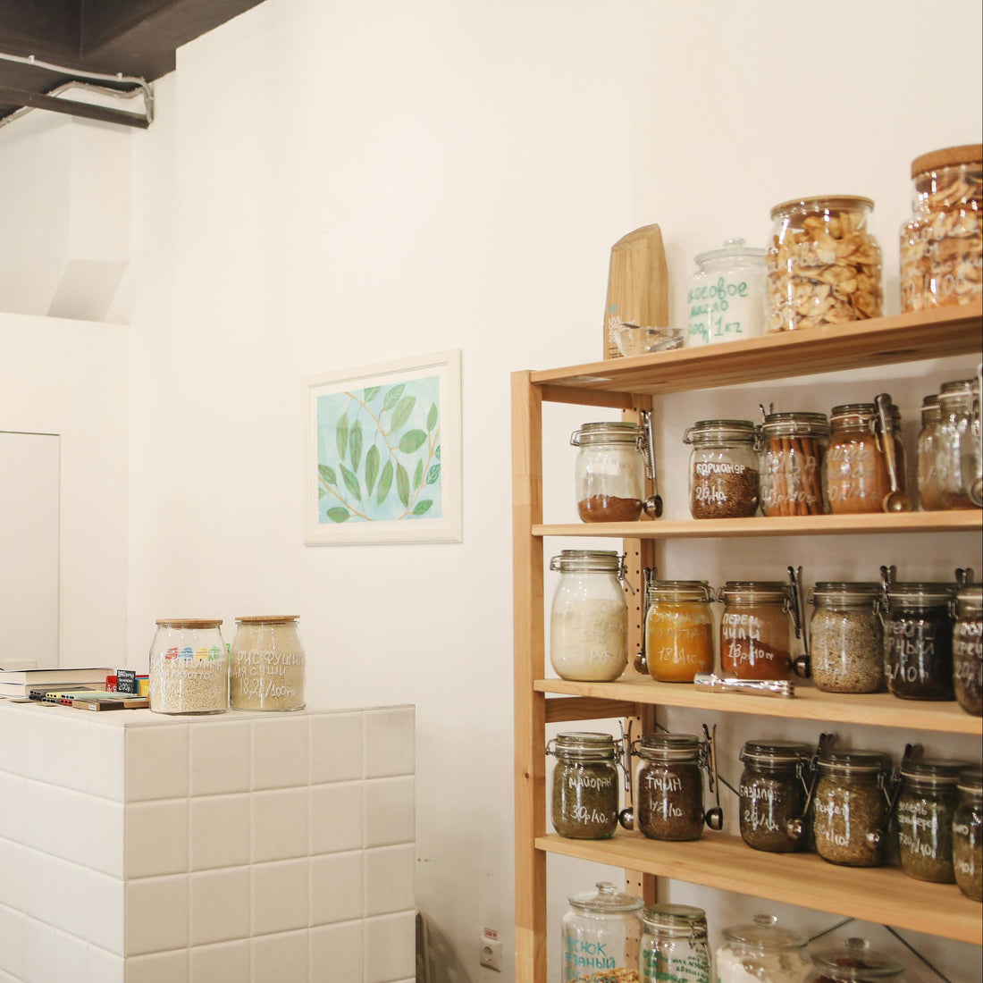 Loja de Produtos Naturais